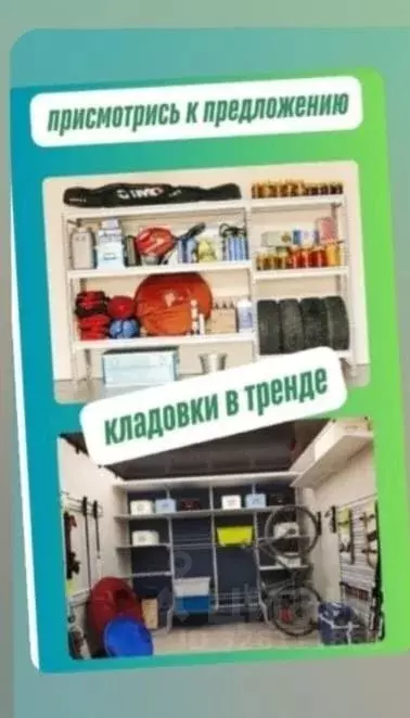 Склад в Красноярский край, Красноярск ул. Петра Подзолкова, 15Бк3 (3 ... - Фото 1