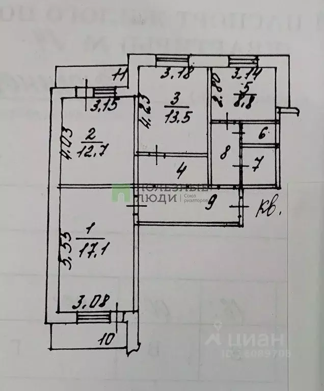 3-к кв. Белгородская область, Белгород ул. Буденного, 15 (73.4 м) - Фото 2