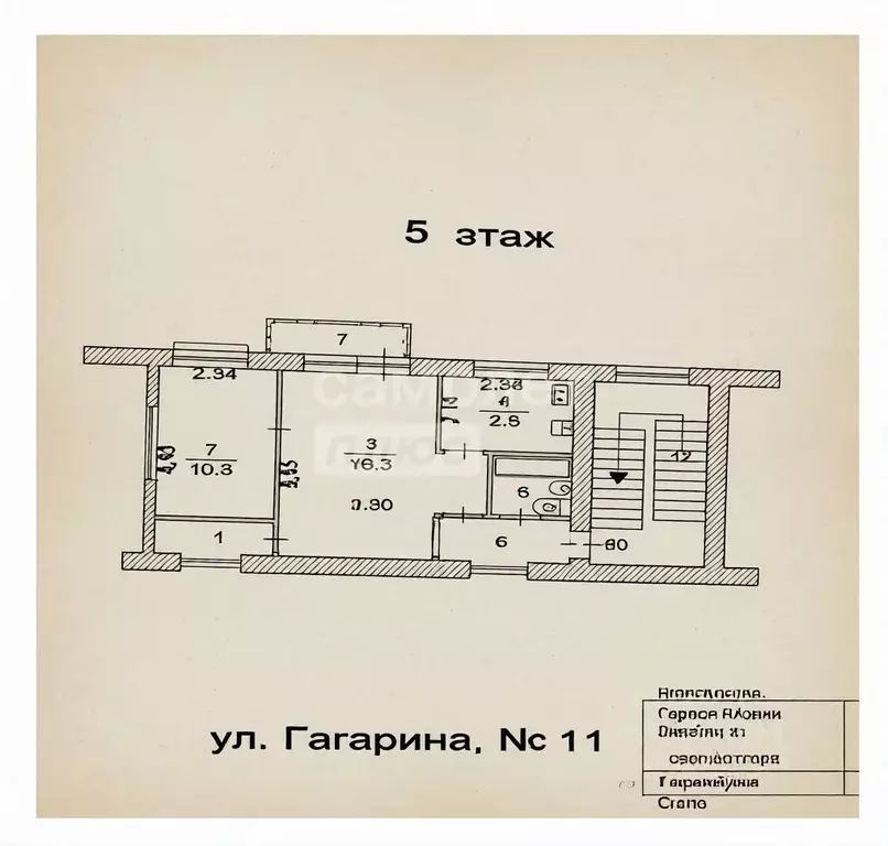2-к кв. Челябинская область, Челябинск ул. Гагарина, 11 (43.1 м) - Фото 2