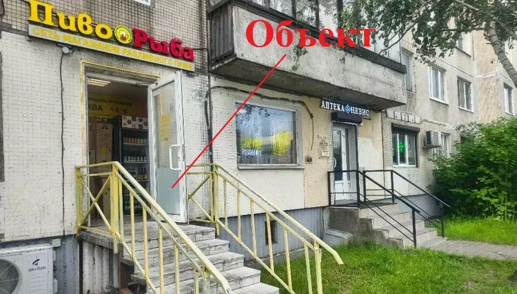 Помещение свободного назначения в Санкт-Петербург ул. Ярослава Гашека, ... - Фото 2