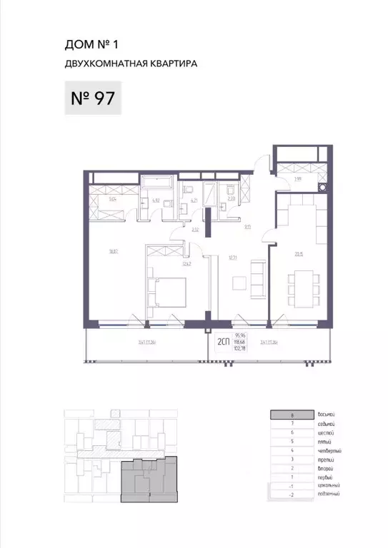 3-к кв. Крым, Ялта Атлантида жилой комплекс (118.68 м) - Фото 1