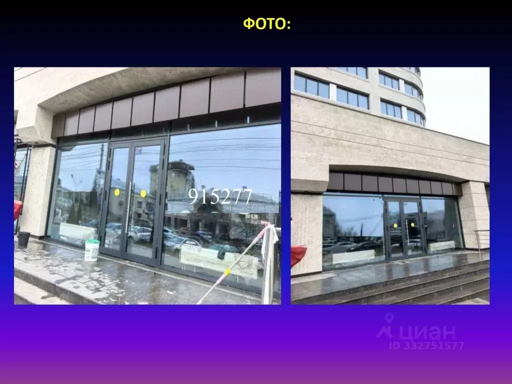 Помещение свободного назначения в Ставропольский край, Ставрополь № 2 ... - Фото 1