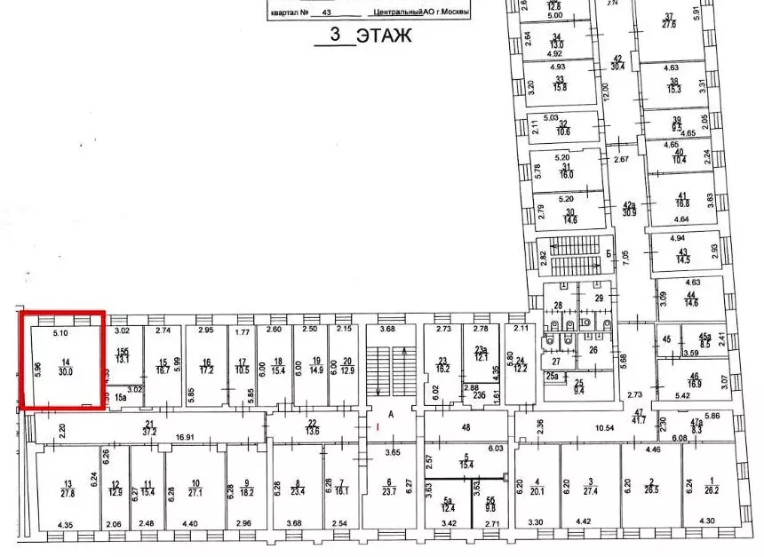 Помещение свободного назначения (30 м) - Фото 2