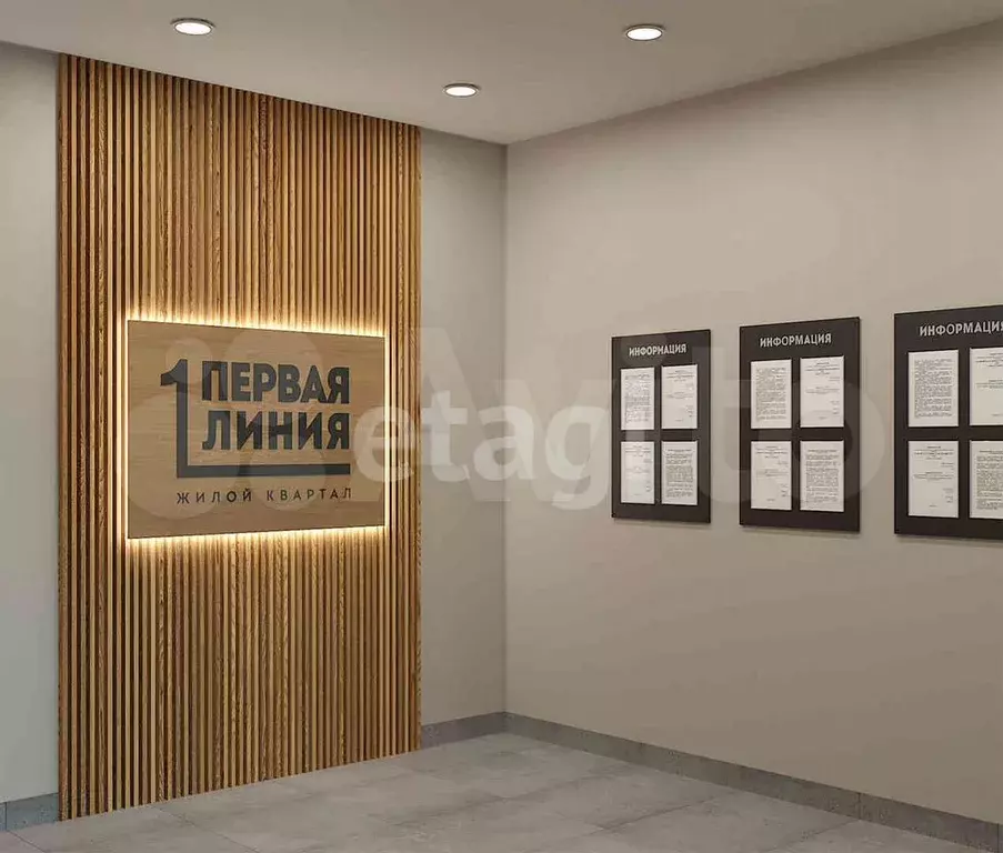 Квартира-студия, 36,7 м, 6/10 эт. - Фото 1