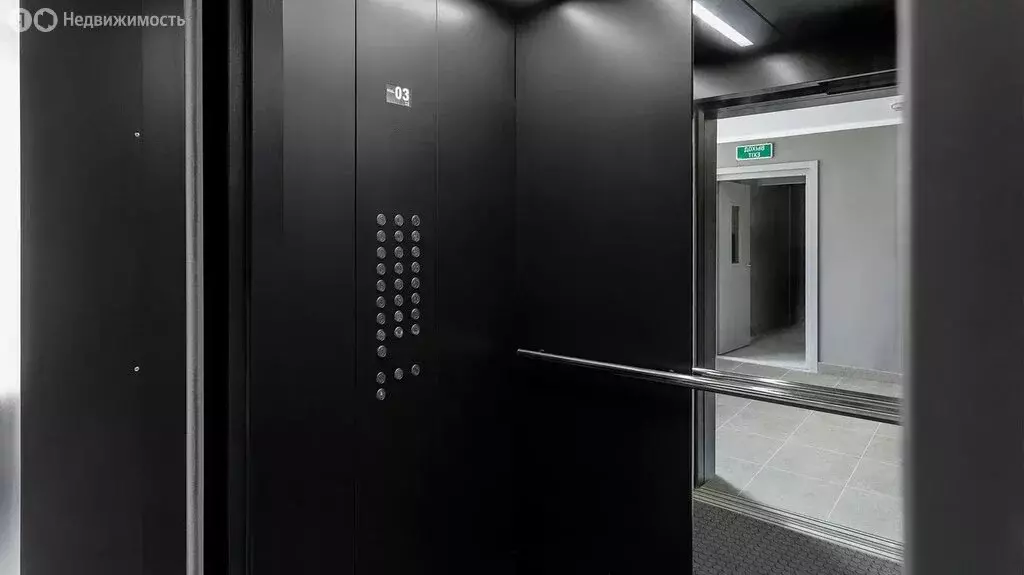 2-комнатная квартира: Одинцово, Каштановая улица, 16 (48 м) - Фото 1