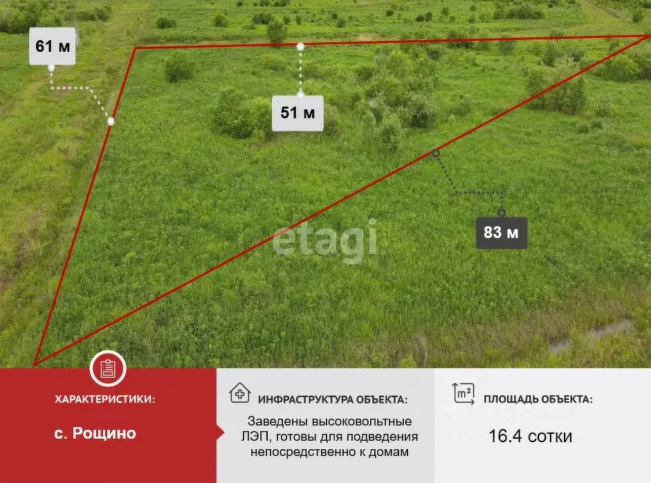 Участок в Хабаровский край, Хабаровский район, с. Корсаково-1  (16.4 ... - Фото 1