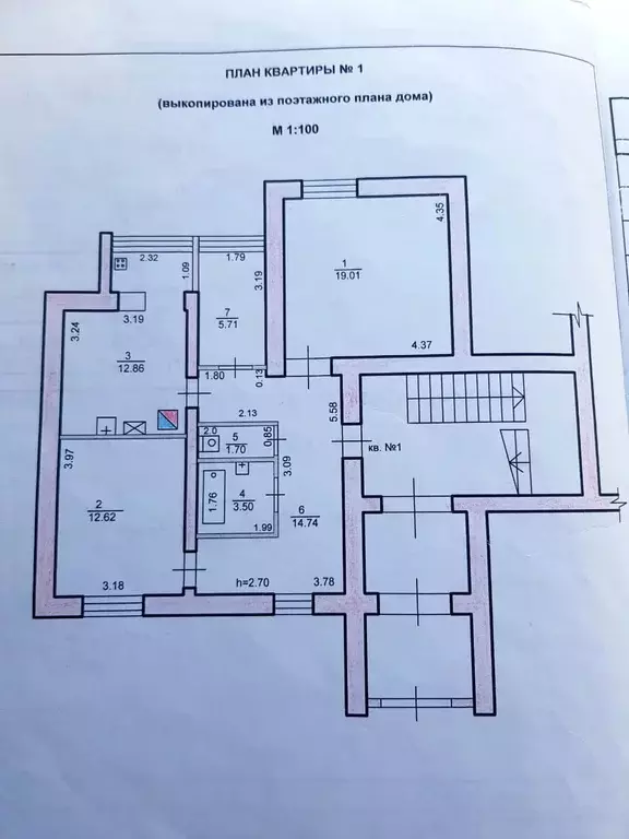 Продаётся 3-к квартира, 70 м - Фото 0