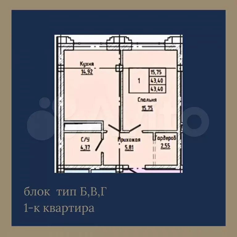 1-к. квартира, 43,4 м, 5/8 эт. - Фото 0
