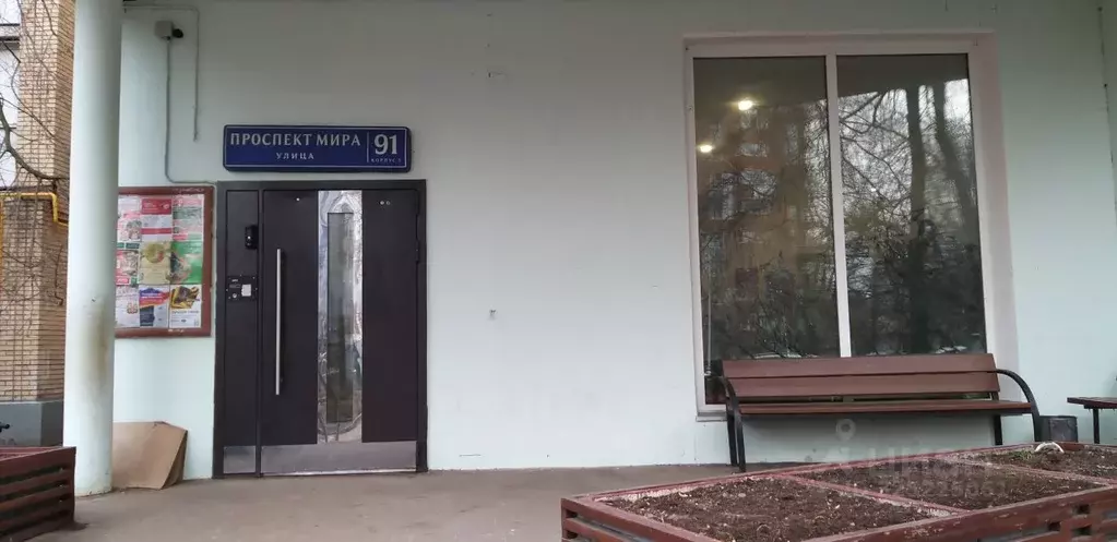 3-к кв. Москва просп. Мира, 91К3 (70.0 м) - Фото 2