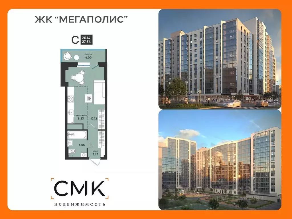 Студия Архангельская область, Архангельск ул. Свободы, 16 (27.34 м) - Фото 1