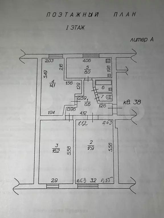 3-к. квартира, 66,7 м, 1/5 эт. - Фото 0