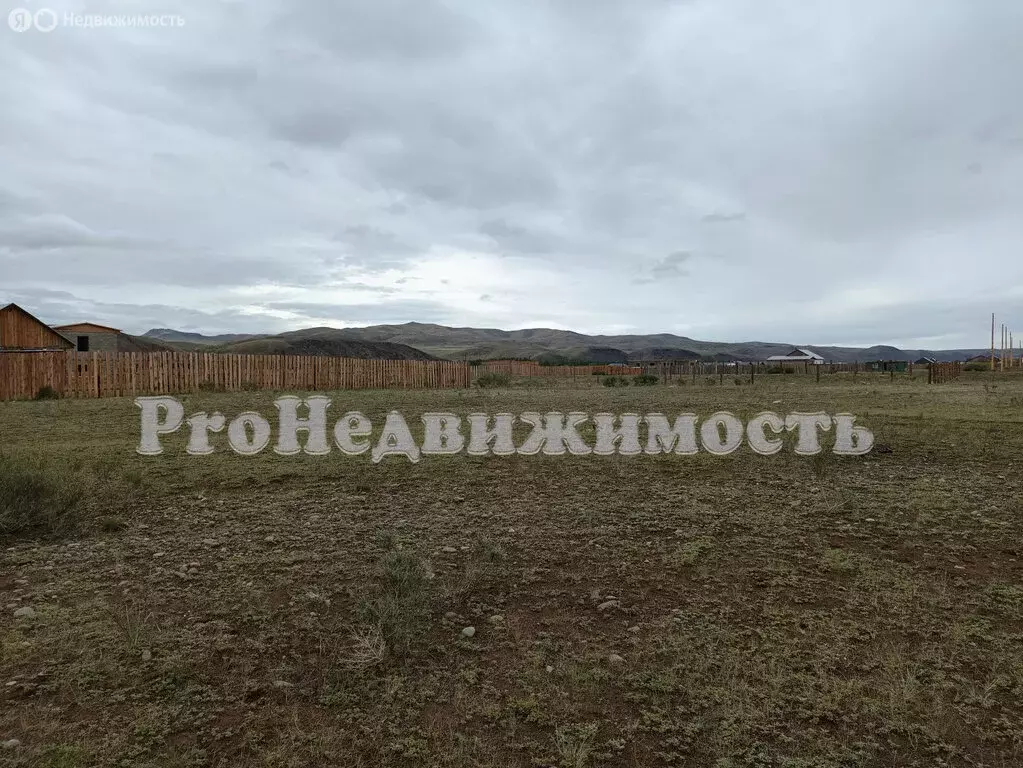 Участок в Республика Тыва, Пий-Хемский кожуун, село Сесерлиг (11 м) - Фото 2