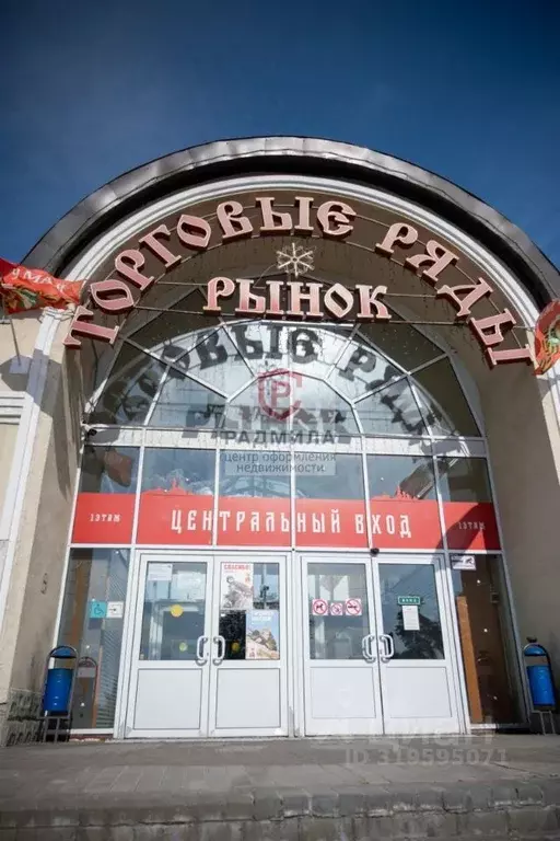 Торговая площадь в Московская область, Сергиев Посад ул. 1-й Ударной ... - Фото 1