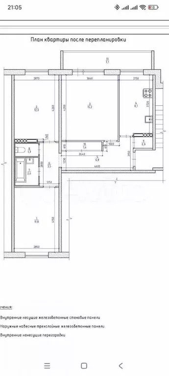 3-к. квартира, 64 м, 4/9 эт. - Фото 0