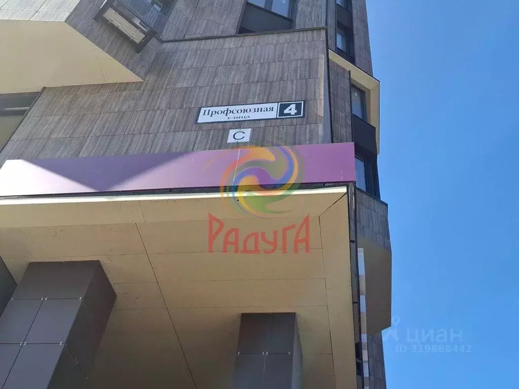 Гараж в Ивановская область, Иваново Профсоюзная ул., 8 (15 м) - Фото 1
