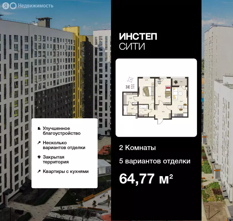 2-комнатная квартира: Курск, микрорайон Курского Завода Тракторных ... - Фото 0