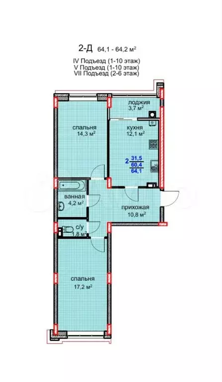 2-к. квартира, 64,1м, 4/6эт. - Фото 1