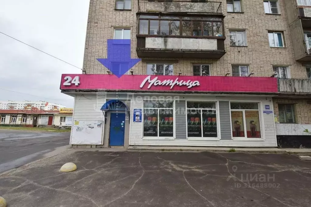 Торговая площадь в Новгородская область, Великий Новгород Большая ... - Фото 0