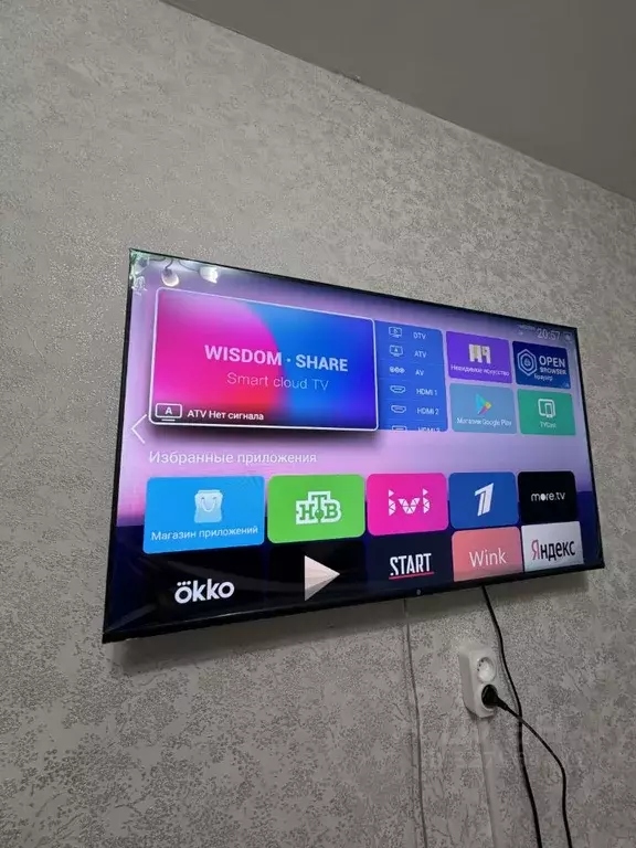 3-к кв. Иркутская область, Иркутск Красноярская ул., 75 (76.0 м) - Фото 1