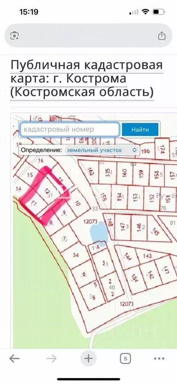 Участок в Костромская область, Кострома Ручеек СНТ, 32 (13.0 сот.) - Фото 1