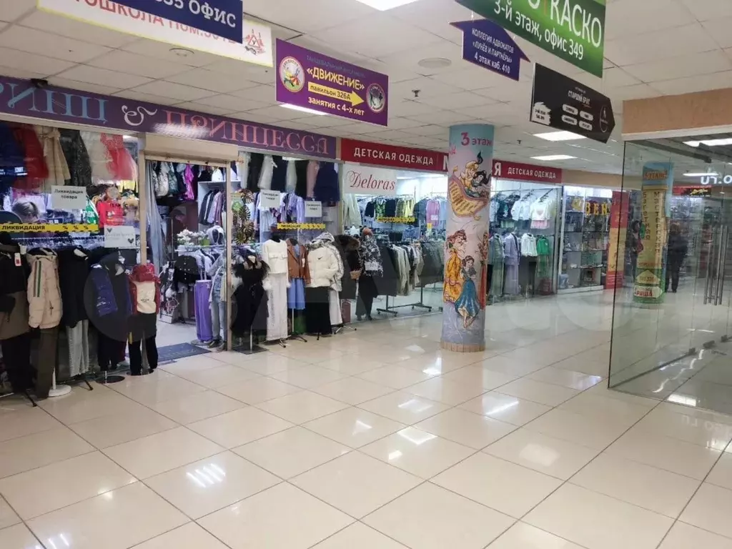 Продам торговое помещение, 50 м - Фото 1
