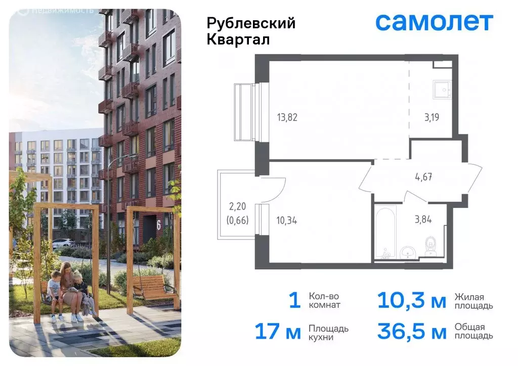 1-комнатная квартира: село Лайково, микрорайон Город-Событие, жилой ... - Фото 0