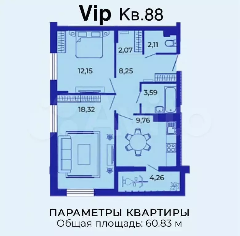 2-к. квартира, 60,8 м, 15/15 эт. - Фото 1