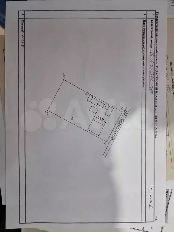 Дом 75 м на участке 11 сот. - Фото 1