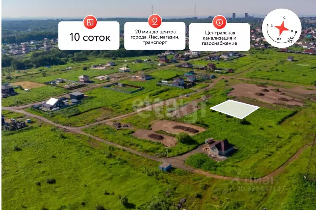 Участок в Хабаровский край, Хабаровск  (10.1 сот.) - Фото 2