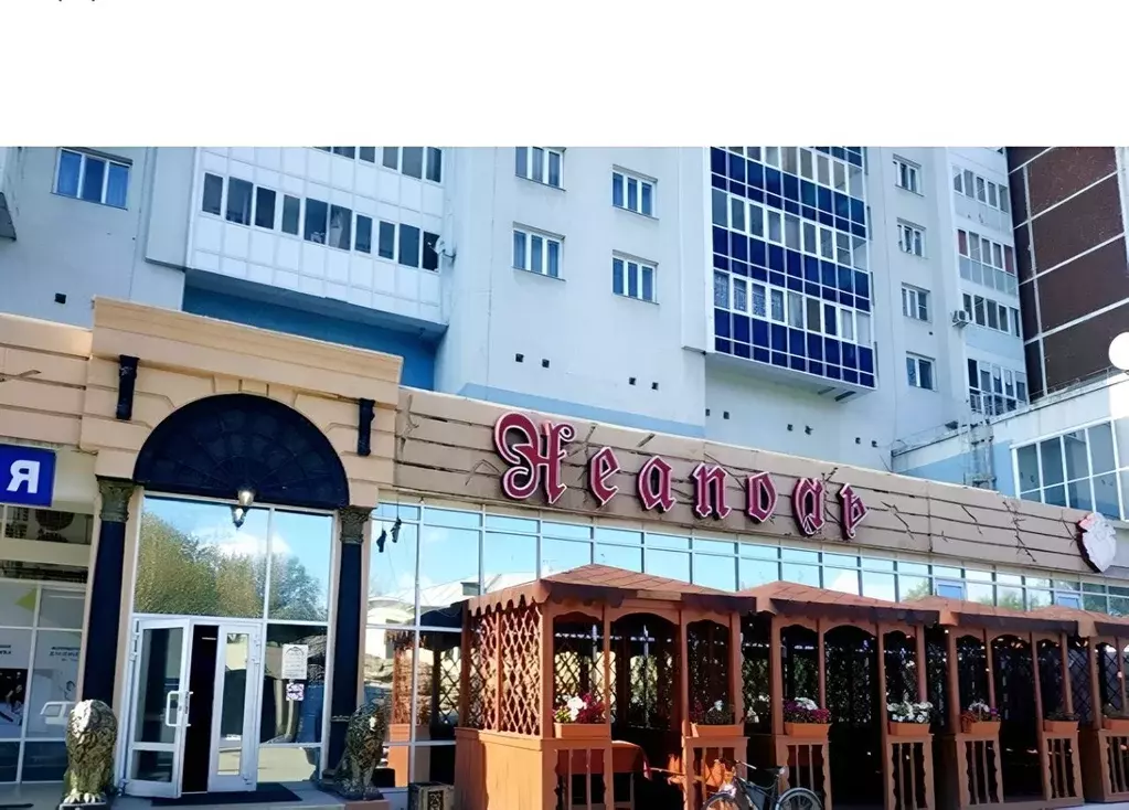 Помещение свободного назначения в Свердловская область, Екатеринбург ... - Фото 2