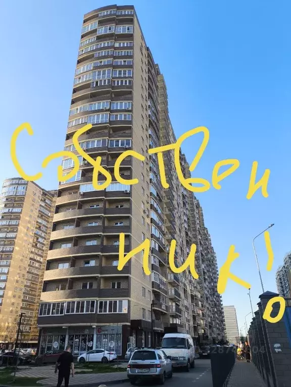 Помещение свободного назначения в Краснодарский край, Краснодар Имени ... - Фото 1