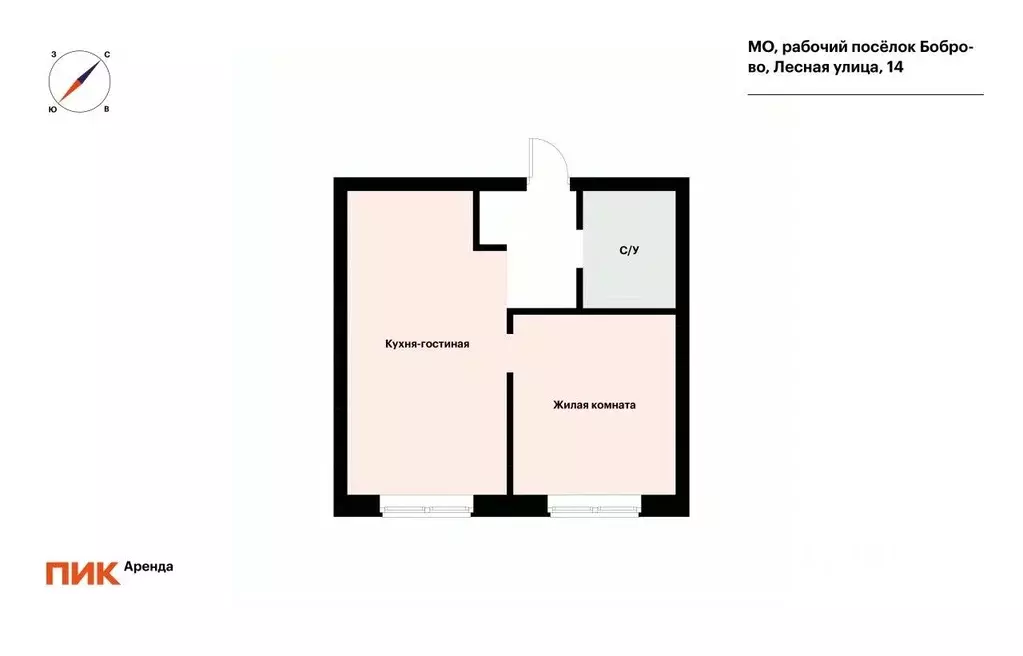 1-к кв. Московская область, Ленинский городской округ, Боброво пгт ул. ... - Фото 2