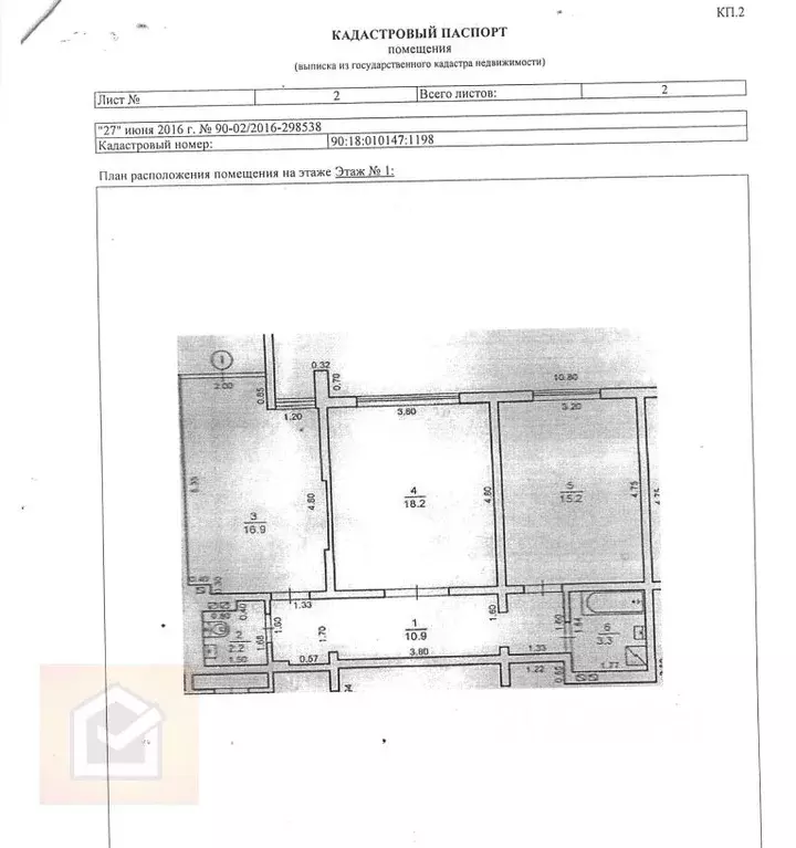 Офис в Крым, Евпатория ул. 9 Мая, 45В (67 м) - Фото 1
