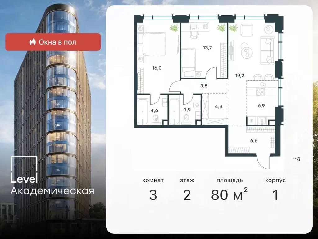 3-к кв. Москва Профсоюзная ул., 2/22 (80.0 м) - Фото 0