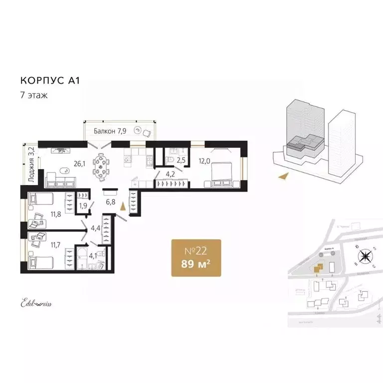 3-к кв. Приморский край, Владивосток Кизлярская ул., 3 (89.5 м) - Фото 1