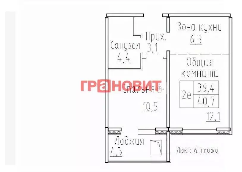 1-к кв. Новосибирская область, Новосибирский район, Мичуринский ... - Фото 1