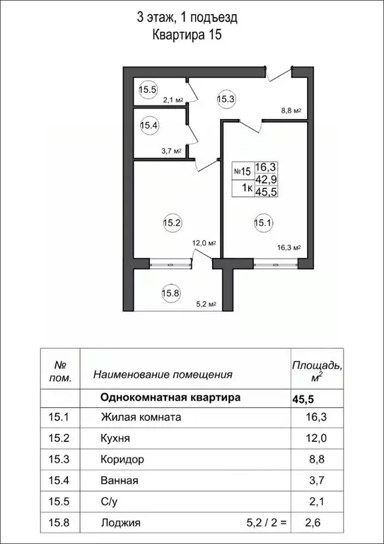 1-к кв. Белгородская область, Белгородский муниципальный округ, с. ... - Фото 1