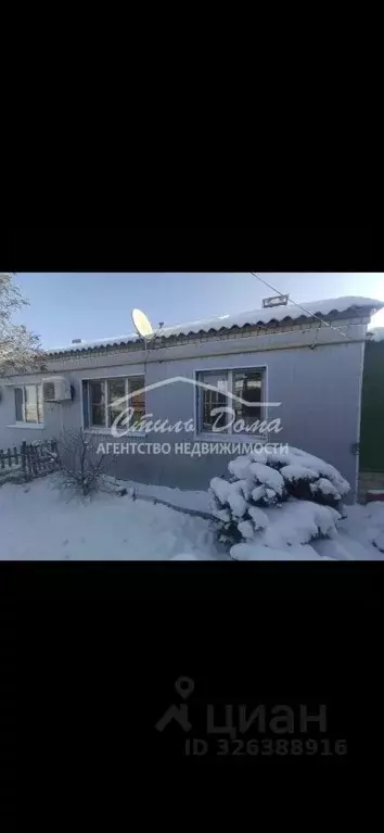 Дом в Волгоградская область, Городище рп Свободная ул., 36кв2 (75 м) - Фото 2