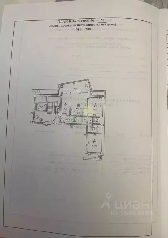 3-к кв. Иркутская область, Иркутск ул. Лермонтова, 136/2 (105.6 м) - Фото 1