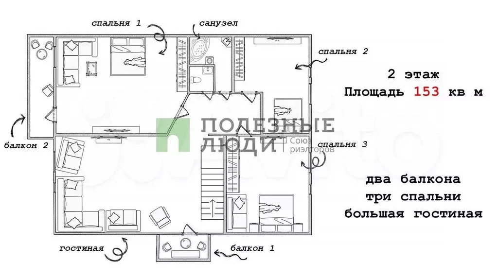 Коттедж 314,6 м на участке 14,9 сот. - Фото 0