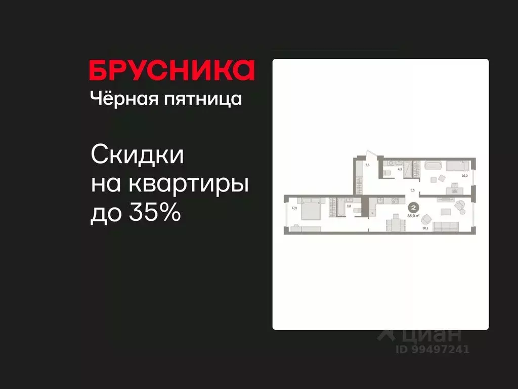 2-к кв. Ханты-Мансийский АО, Сургут 35-й мкр, Квартал Новин жилой ... - Фото 1