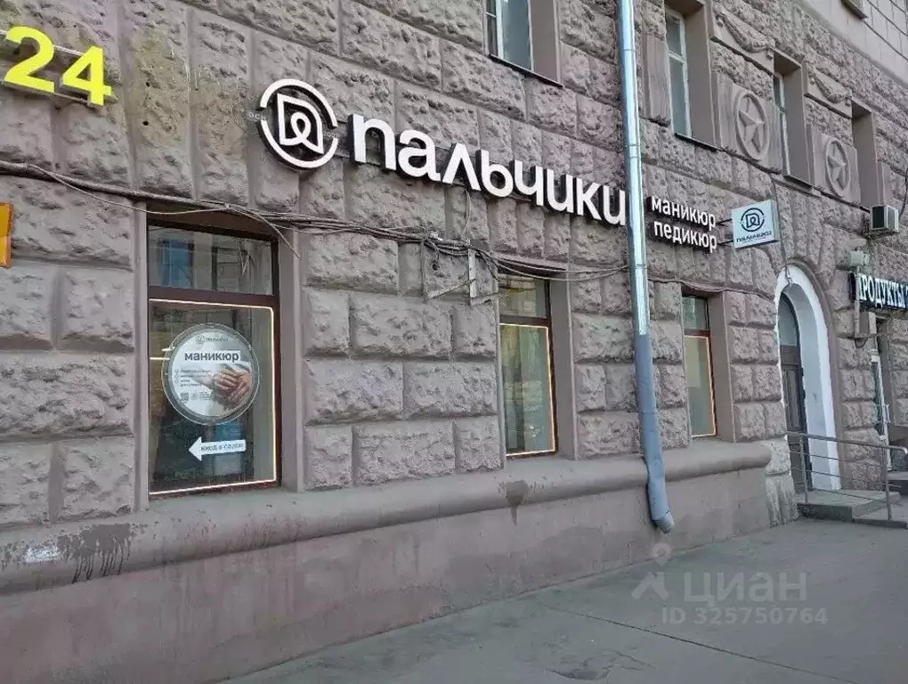 Помещение свободного назначения в Москва Кожевническая ул., 1БС1 (130 ... - Фото 2