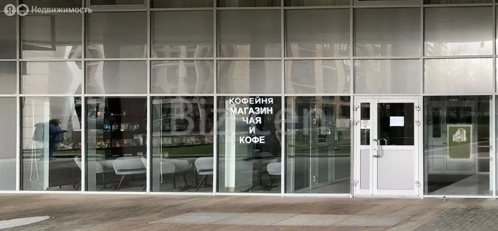 Офис (39.3 м) - Фото 1