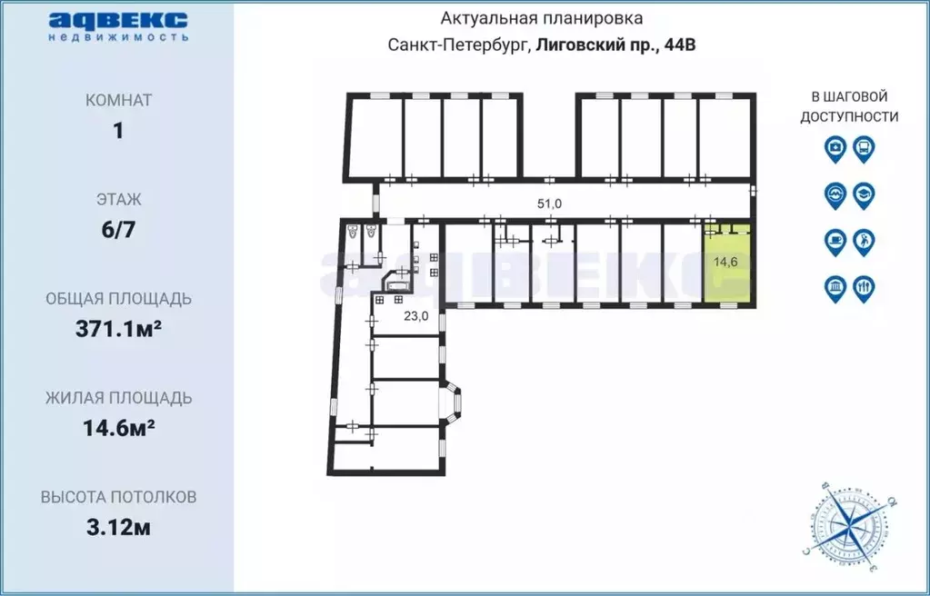 Комната Санкт-Петербург Лиговский просп., 44 (14.6 м) - Фото 1