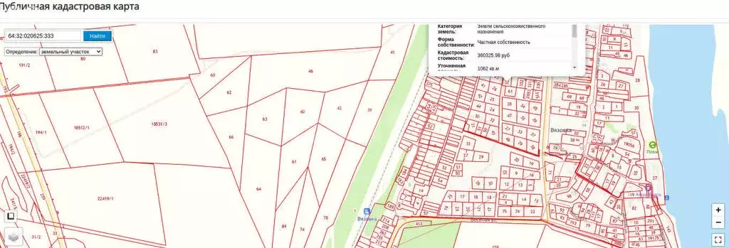 Участок в муниципальное образование Саратов, посёлок Вязовка (1062 м) - Фото 2