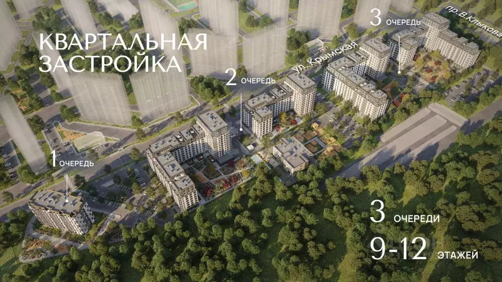 1-к кв. Курская область, Курск ул. Бойцов 9-й Дивизии, 2 (34.5 м) - Фото 0