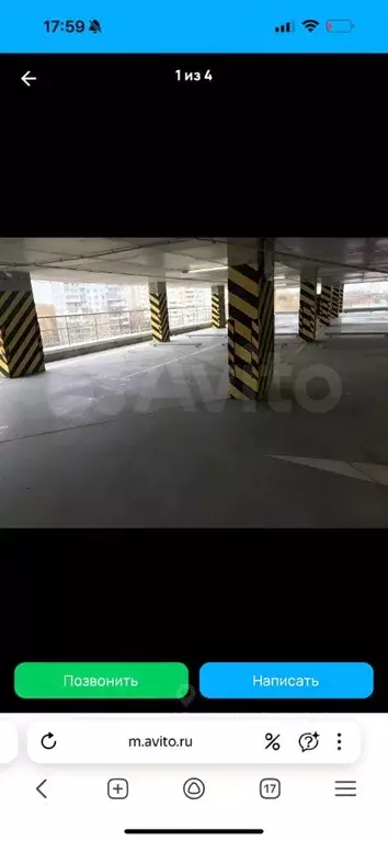 Гараж в Московская область, Одинцово Северная ул., 5к1 (16 м) - Фото 1