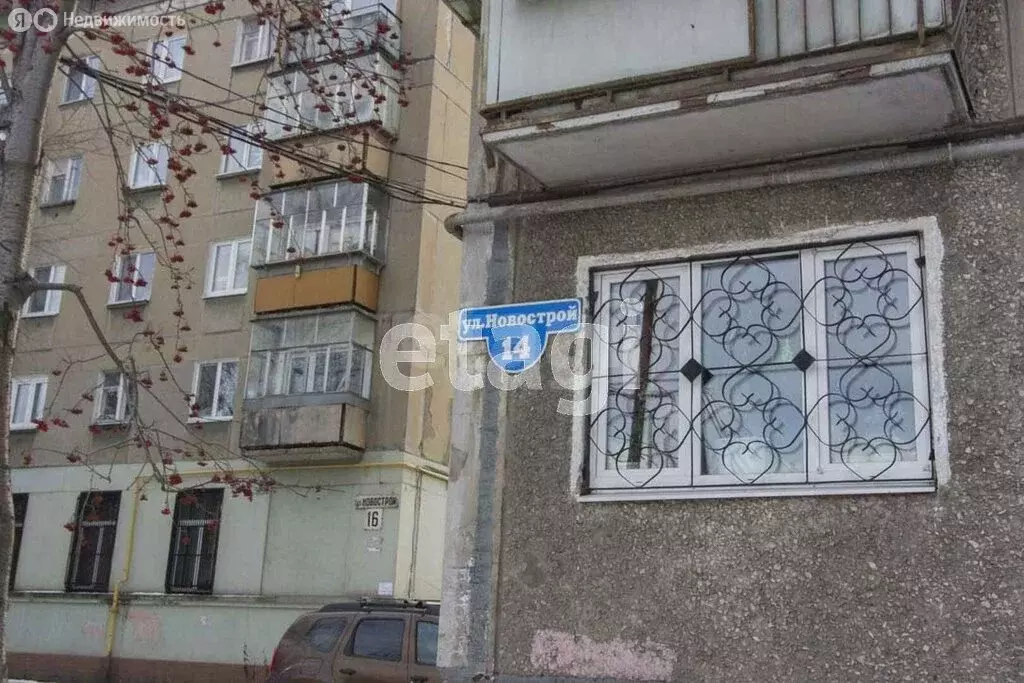 2-комнатная квартира: Нижний Тагил, улица Новострой, 14 (43.9 м) - Фото 0