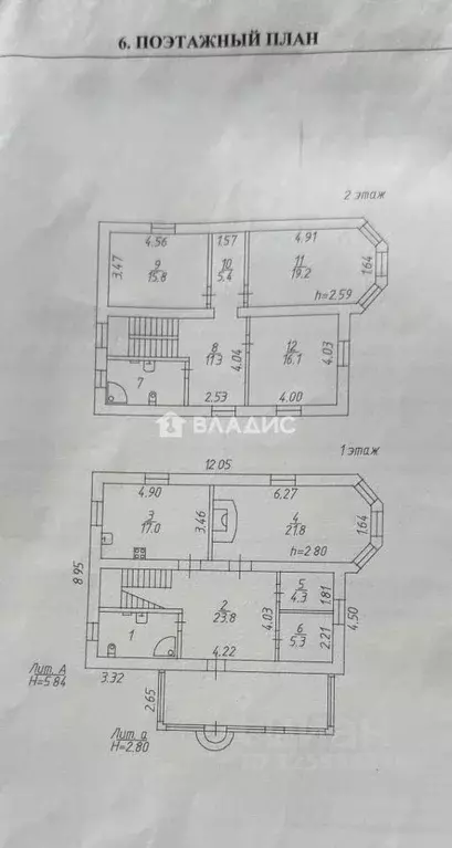 Дом в Коми, Сыктывкар ул. Приречная, 65 (138 м) - Фото 2