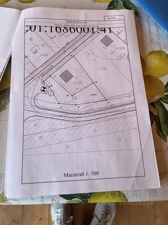 Участок в Ленинградская область, Выборгский район, Полянское с/пос, ... - Фото 2